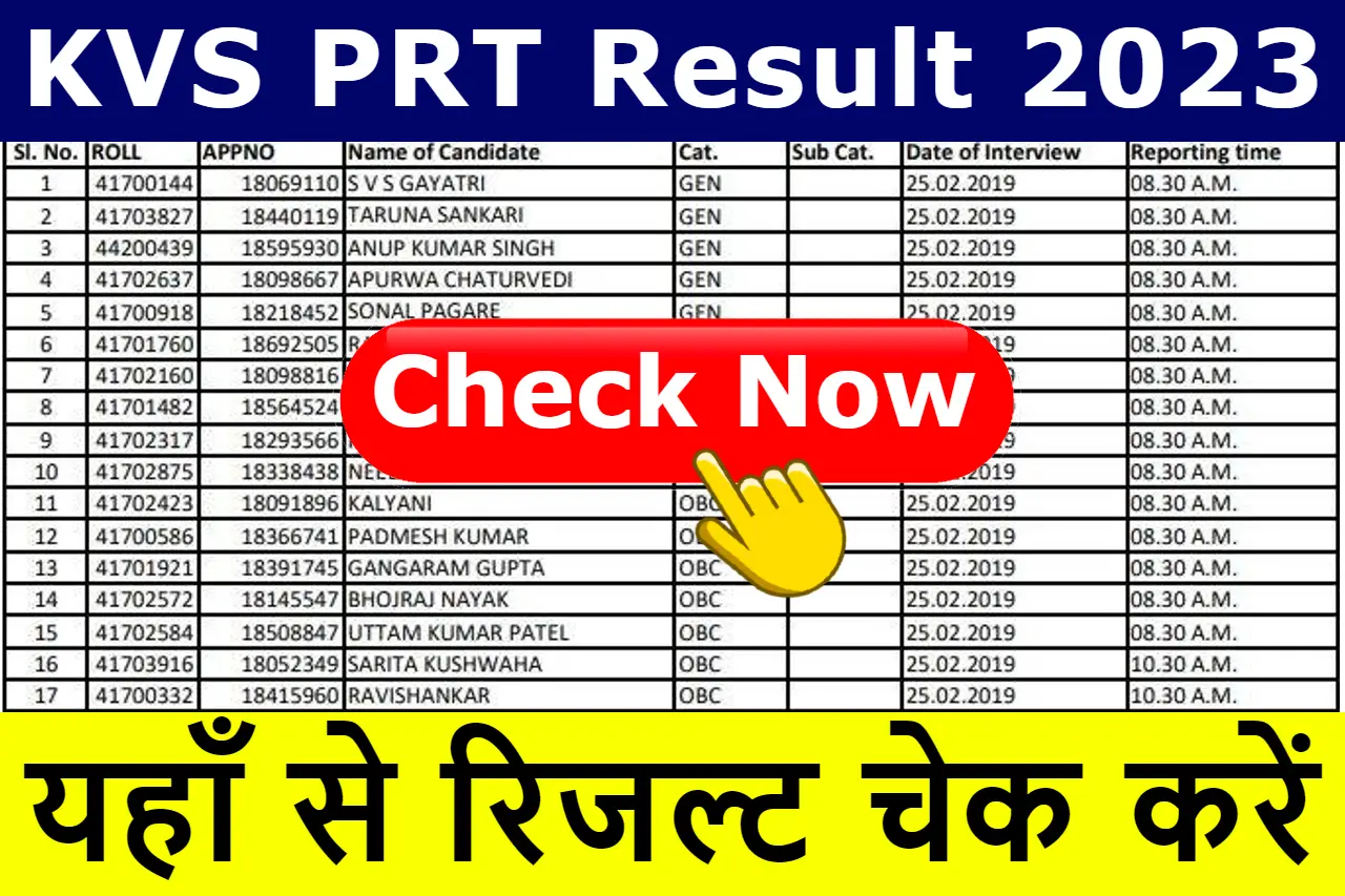 kvs-prt-result-2023